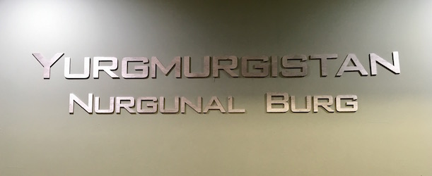 In-game: The wall sign for the Yurgmurgistan Nurgunal Burg. 