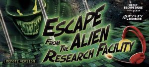 Escape From The Alien Research Facility promo image depicts a red headset and an alien that looks like a xenomorph.