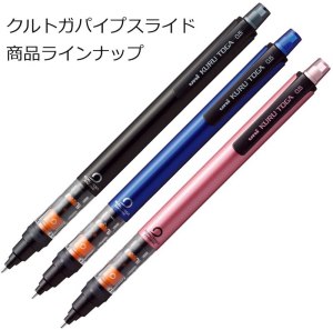 A red, a blue, and a pink pencil with a rotating mechanical mechanism.