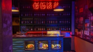 A bar in Hong Kong bar lit in neon red .