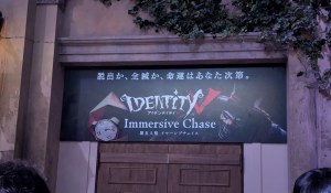 A sign for "Identity V Immersive Chase"