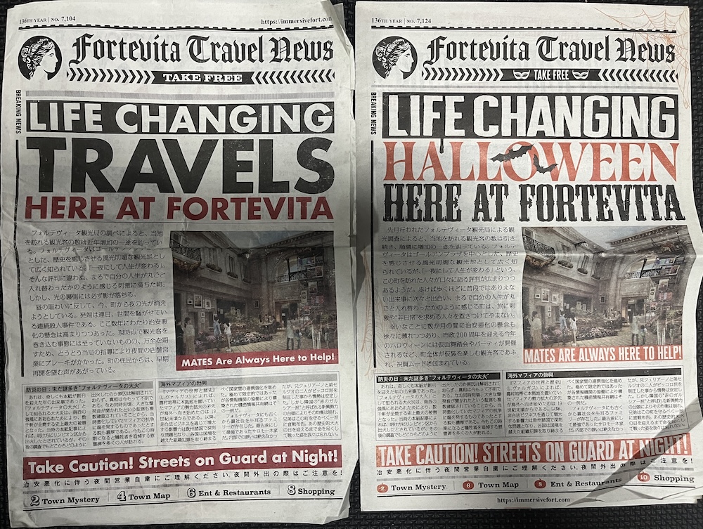 Immersive Fort Tokyo – Ticketed Attractions and Immersive Halloween [Part 2]