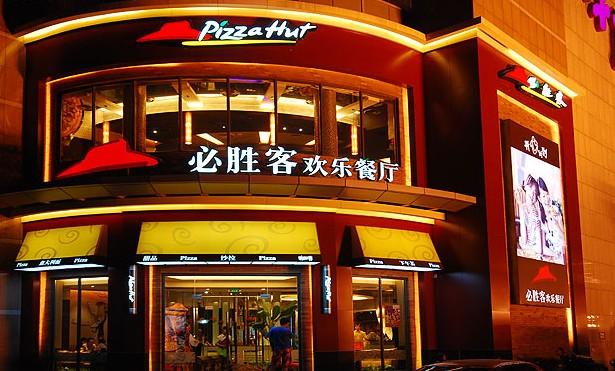 pizza hut building in china with yellow awnings, two story